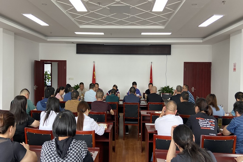BG大游集团召开新任总经理履职暨干部见面会