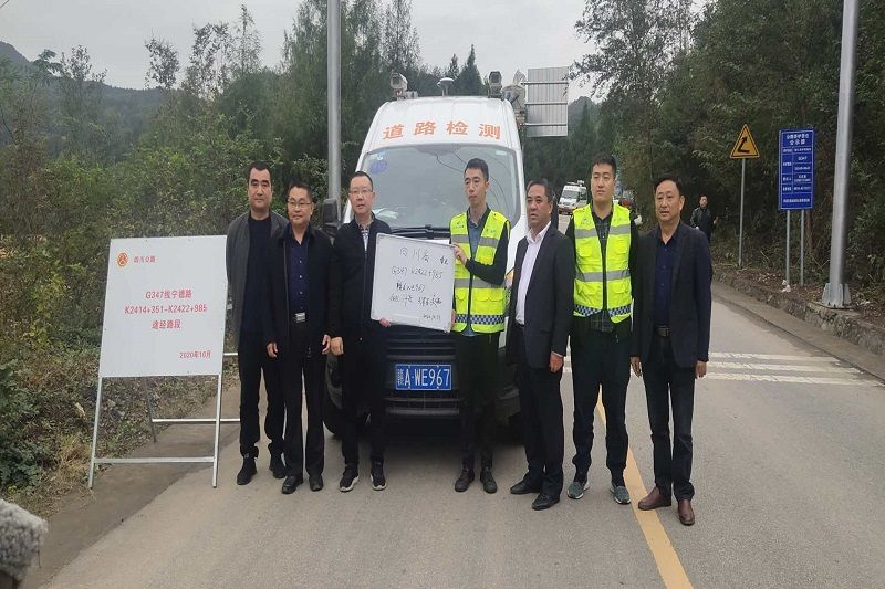 BG大游集团G347项目顺利完成交通运输部“十三五”国评路况检测工作