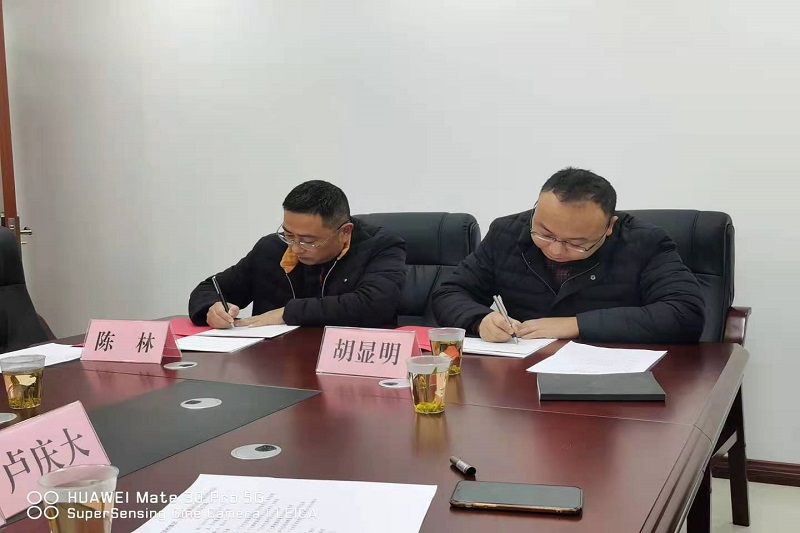 BG大游集团与广元市昭化区葭萌建设开发有限公司签署框架合作协议