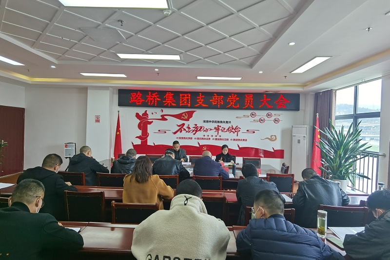 BG大游集团开展学习贯彻党的二十大精神主题党课