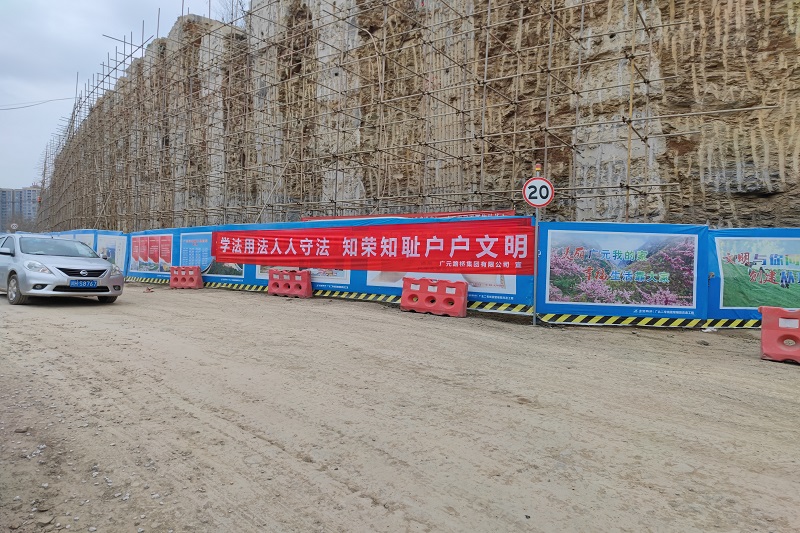 创建文明城市  BG大游人在行动