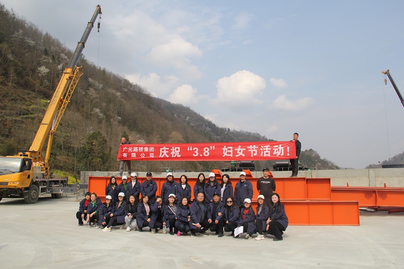 党建引领丨BG大游集团喜迎“三八”妇女节