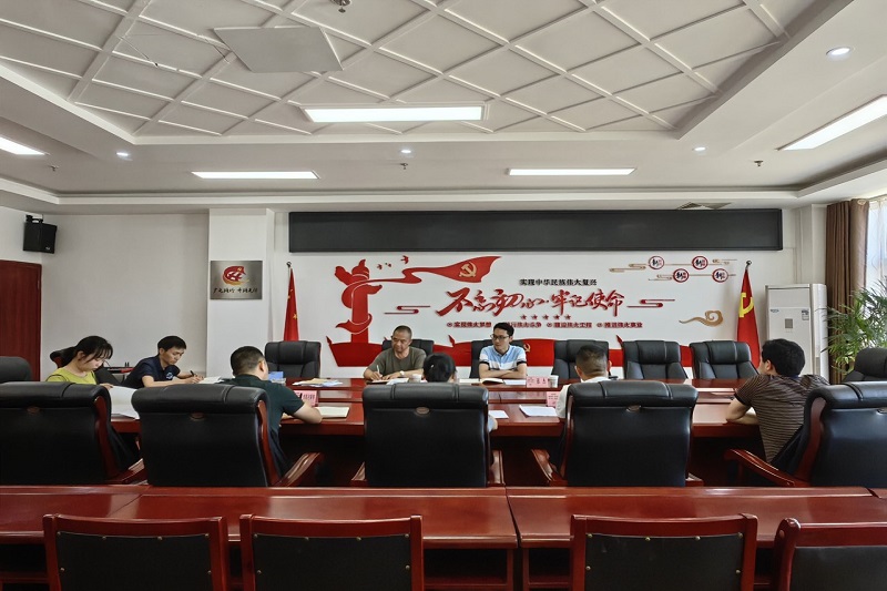 张杰赴BG大游集团督导国企领域突出问题系统治理相关工作