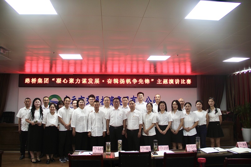 七一·党旗飘扬丨有感动、有担当，，，，，，，，这场主题演讲比赛超“燃”
