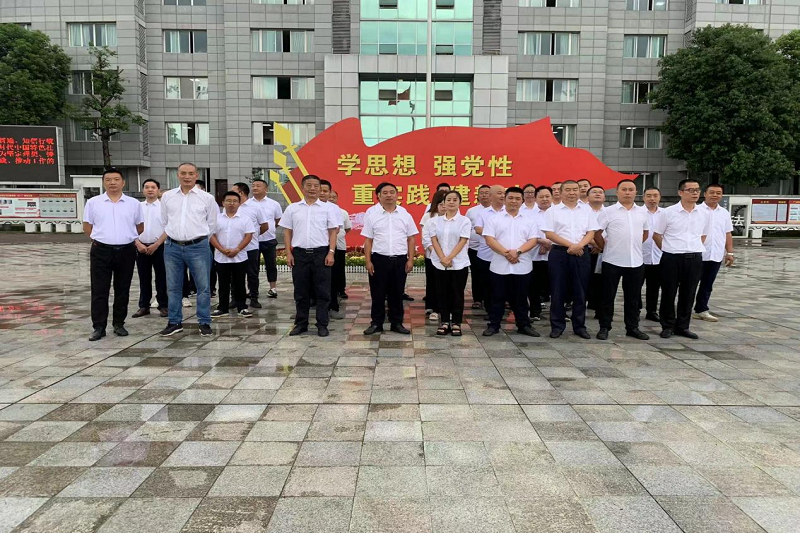 “筑防线、明底线、守法纪”——BG大游集团赴广元监狱开展警示教育活动