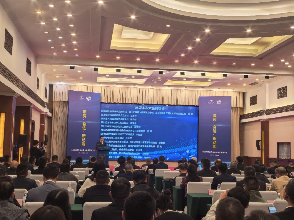 乘势而上，，，，，争创新功｜BG大游集团成功入围2025四川建筑业企业100强